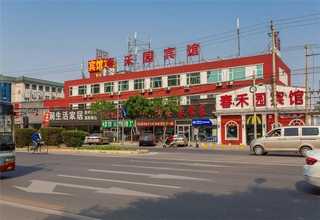 海东一字十字钎头